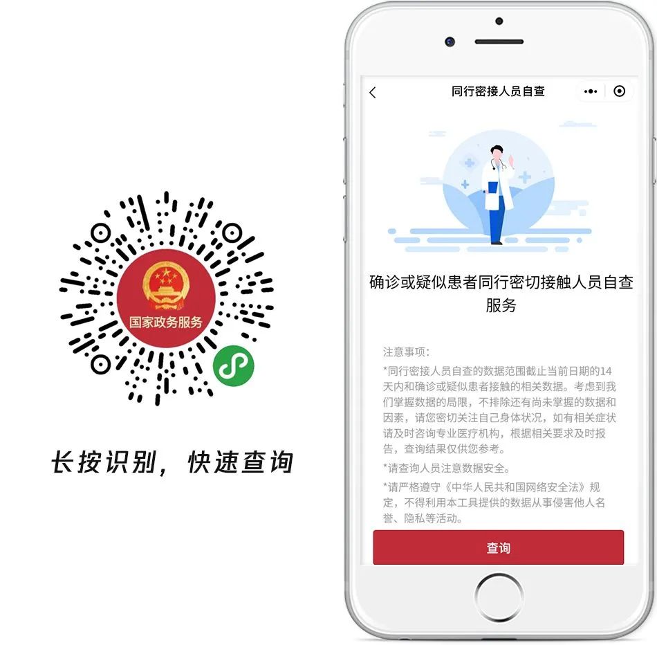 微信图片_20220323111116.jpg 微信图片_20220323111116.jpg